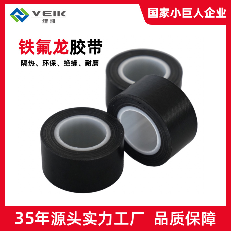 Black Ptfe Tape, Various Specifications, Direct Manufacturer, High-Temperature Resistant Tape, Sealing Machine, Teflon Tape, Insulating, Anti-Stick