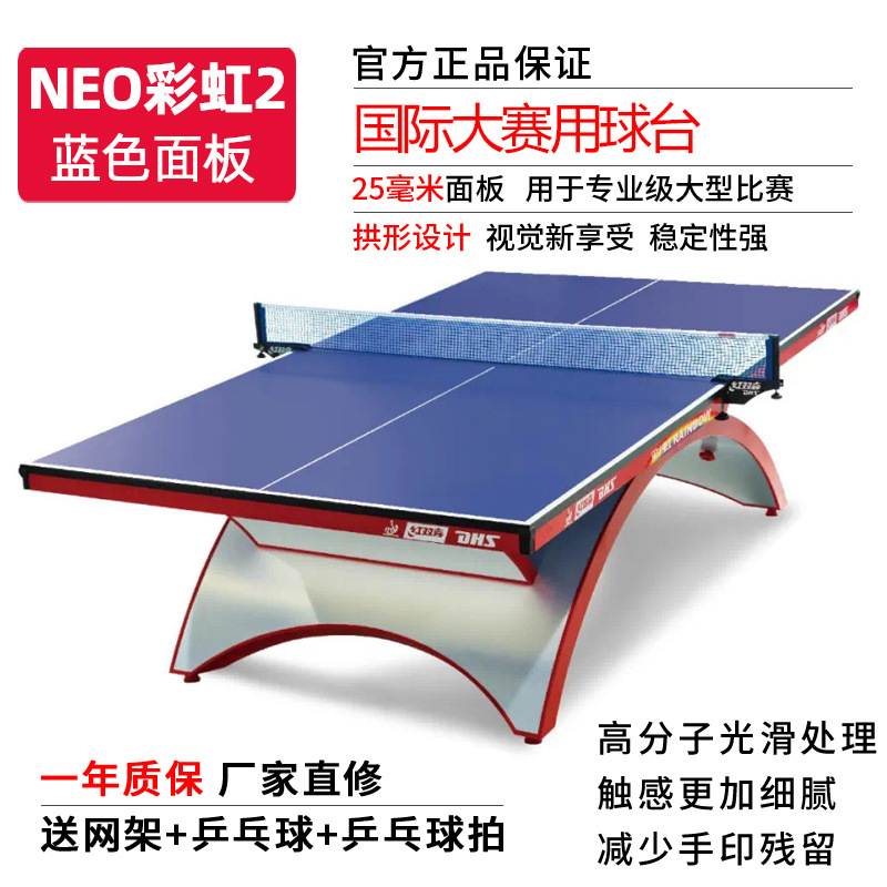 Picture of Double Happiness Neo Table Tennis Table Tch Big Rainbow Table Tennis Table Standard Training Competition Blue/Black Table Top