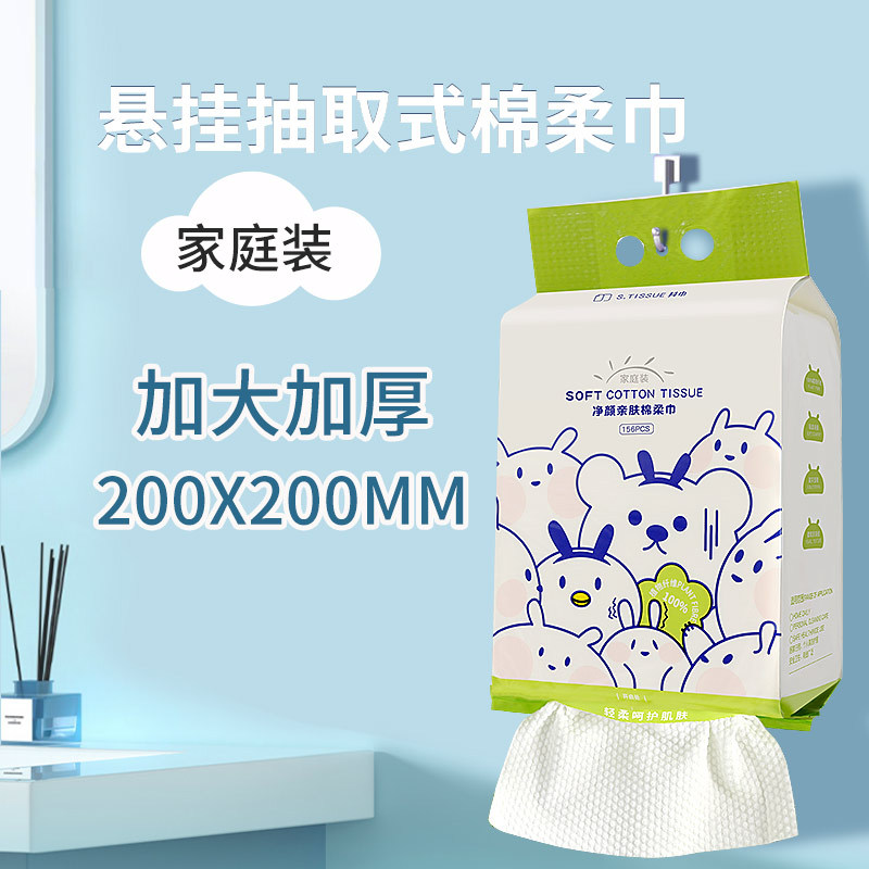 Disposable face towel wall-mounted extraction cleansing towel wet and dry dual-use home portable cotton soft towel for infants