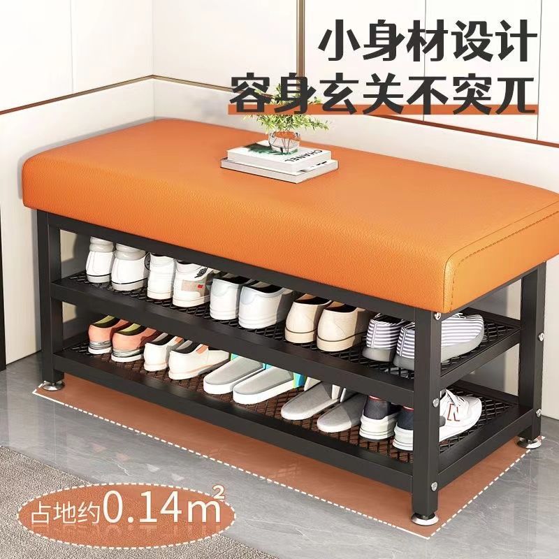 Shoe-Changing Bench for Home Entrance, Simple Shoe Rack and Seat Integrated Iron Storage Bench