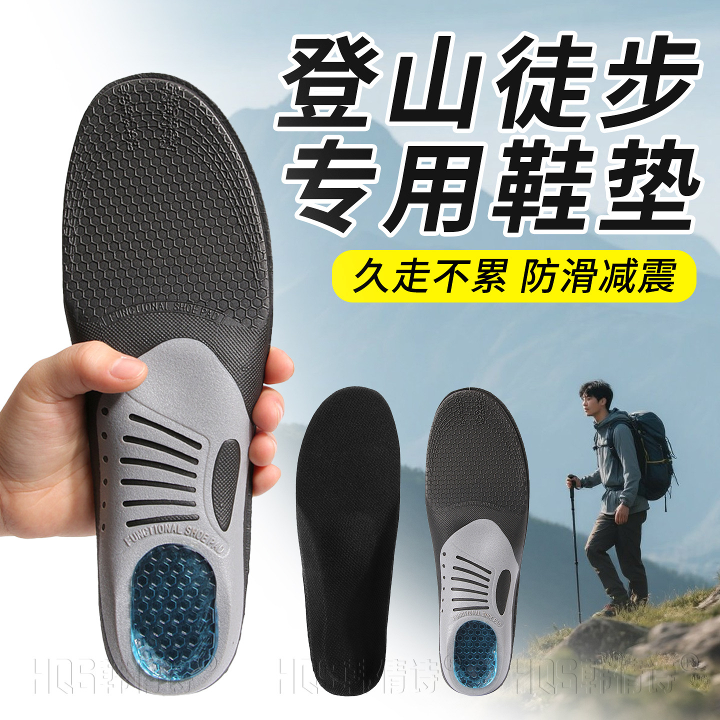 Cross-Border Professional Arch Support Sports Insoles for Men and Women, Casual Running Insoles, Eva Shock-Absorbing Foot Protection, Long-Term Walking Without Fatigue