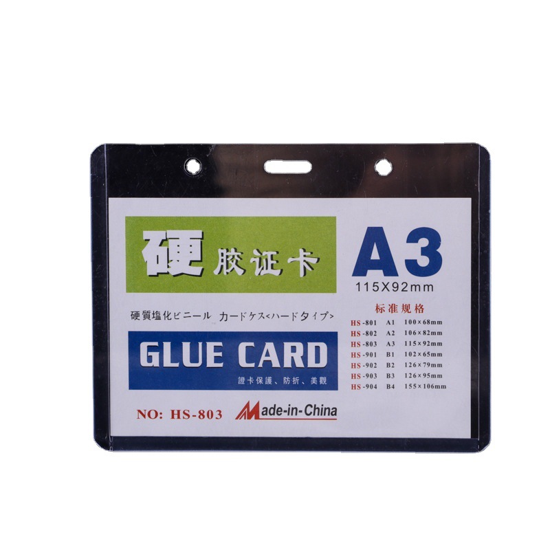 Picture of Factory wholesale A3/A4/A5pvc hard rubber cover business license protective cover double-sided transparent hard rubber cover