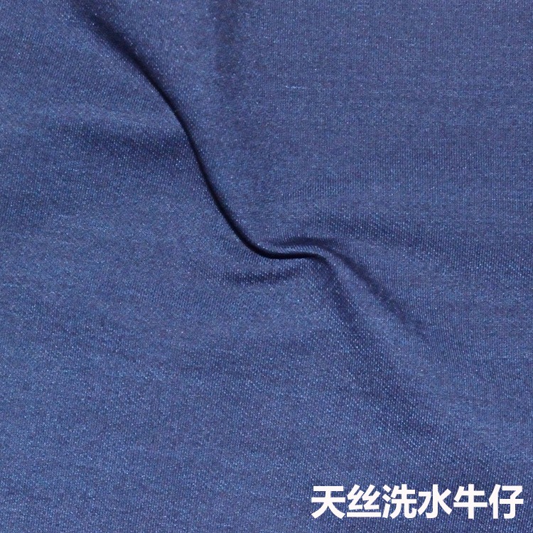 in stock Lanjing Tencel Jeans Material Clothing Material Plain Fabric Indigo Black Knitted Four-sided Elastic