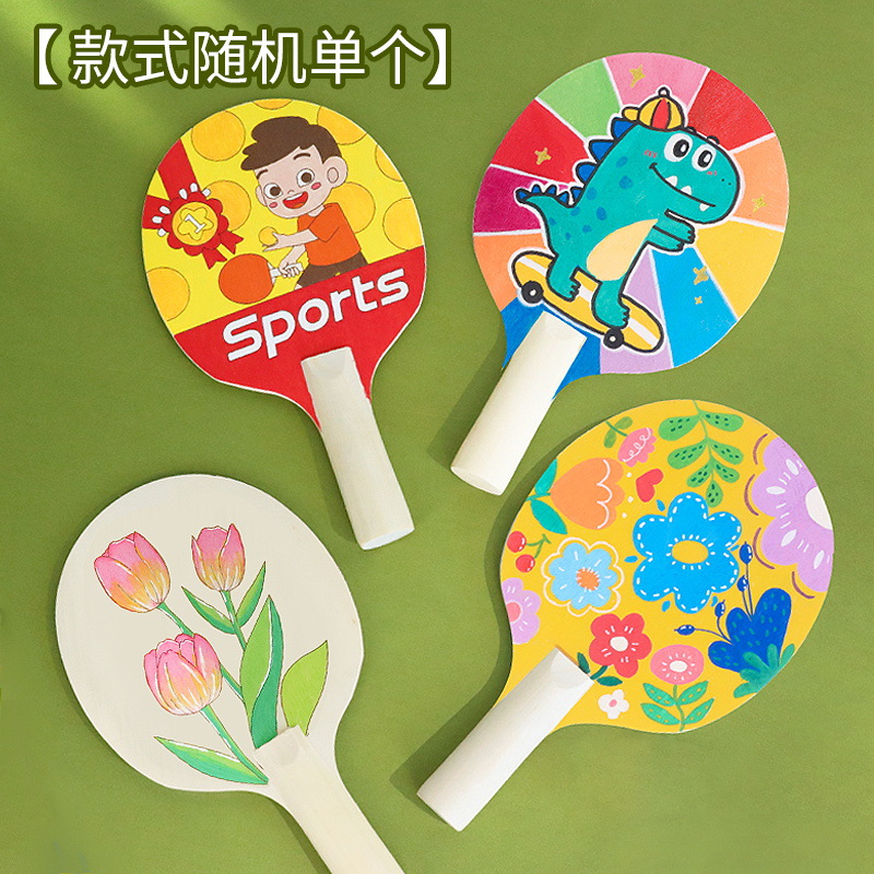 Picture of Board badminton racket suit children hand-painted graffiti diy material package Cricket indoor three-hair racket shuttlecock shuttlecock racket