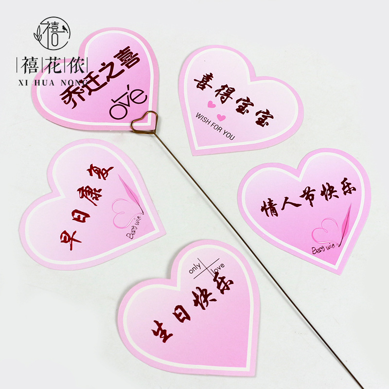 Happy Valentine's Day Happy Happy Birthday Happy Birthday Greetings Peach Heart Card Love Handwritten Message Greeting Card