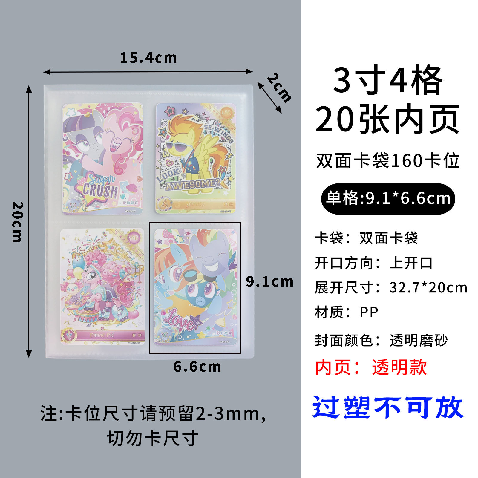Picture of in stock 3 inch 4 inch 6 inch photo album polo storage book business card book jewelry hand account card collection book customization