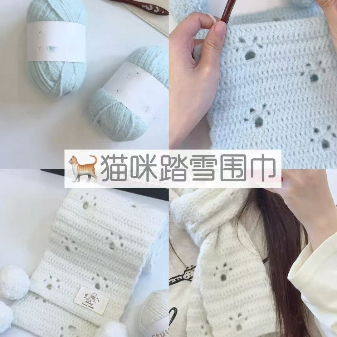 New Cat Snow Trekking Handmade Crochet DIY Scarf Material, Winter Warm Scarf, Perfect for Besties or Boyfriend and Girlfriend