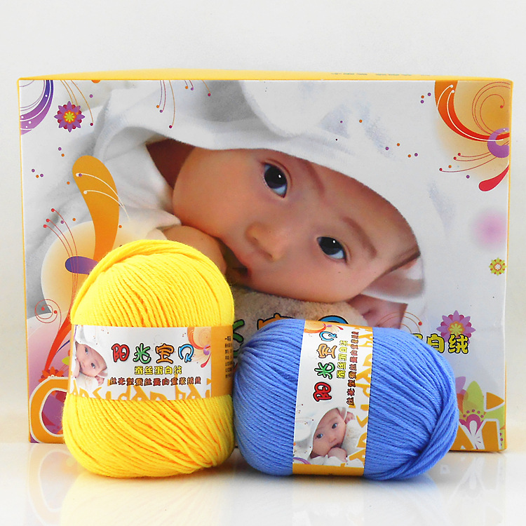 Sunshine Baby Silk Protein Cashmere Baby Cotton Crochet Hand Knitted diy Scarf Doll Blanket Medium Coarse Wool