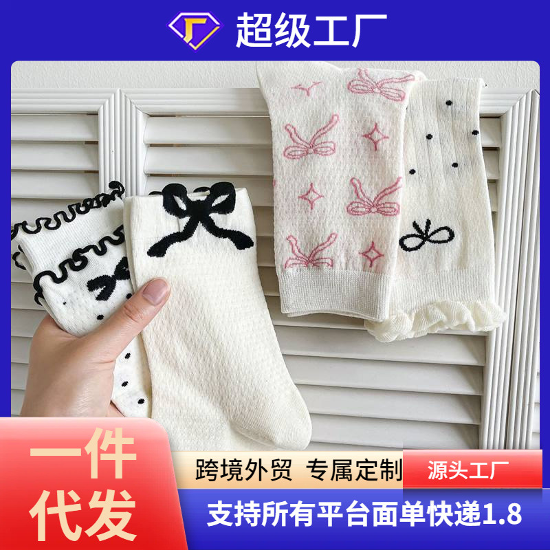 Bow Socks for Women, Spring and Summer Mid-Calf Socks, Thin Sweat-Absorbent Stockings, Black and White Versatile Ins Trendy Socks