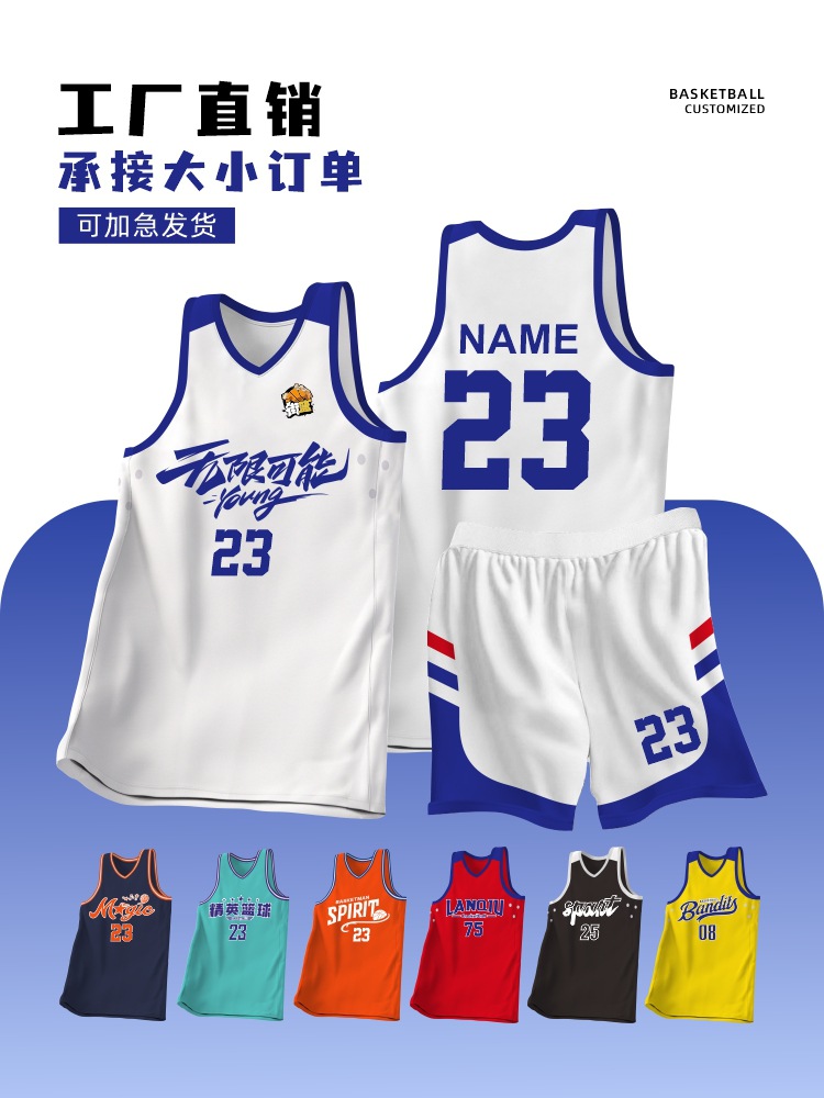 New Basketball Suit suit Competition Training Customized Team Uniform Adult Student Children American-style Narrow Shoulder Basketball Sportswear