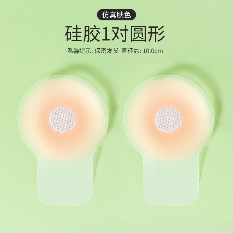 Picture of Bones Silicone Lifting Breast Sticker for Women's Wedding Dress Push-up Breast Sticker for Sling Sling Anti-sagging Anti-bump Chest Sticker