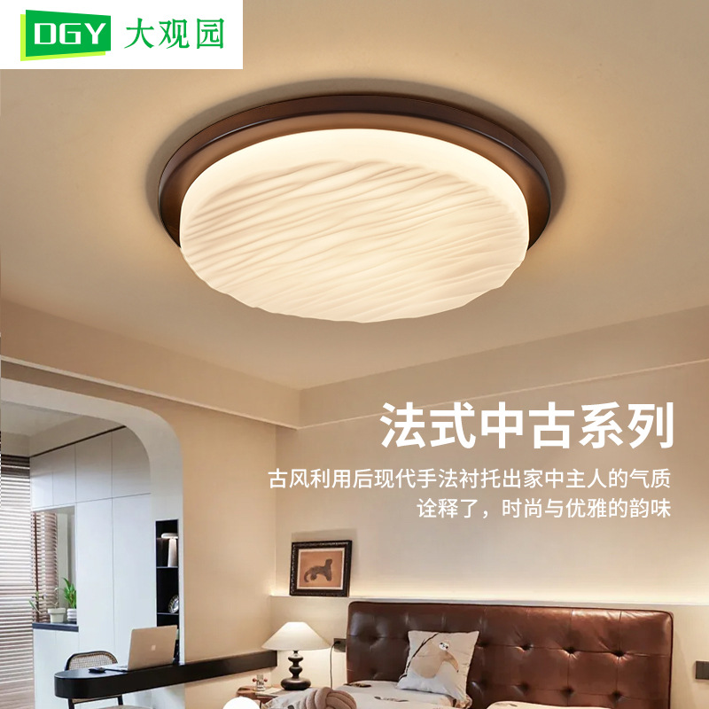Picture of [Strictly Selected] Mid-Century Style Bedroom Lamp New Home Wood Color Eye Protection Ceiling Lamp Retro Room Lamp 357L