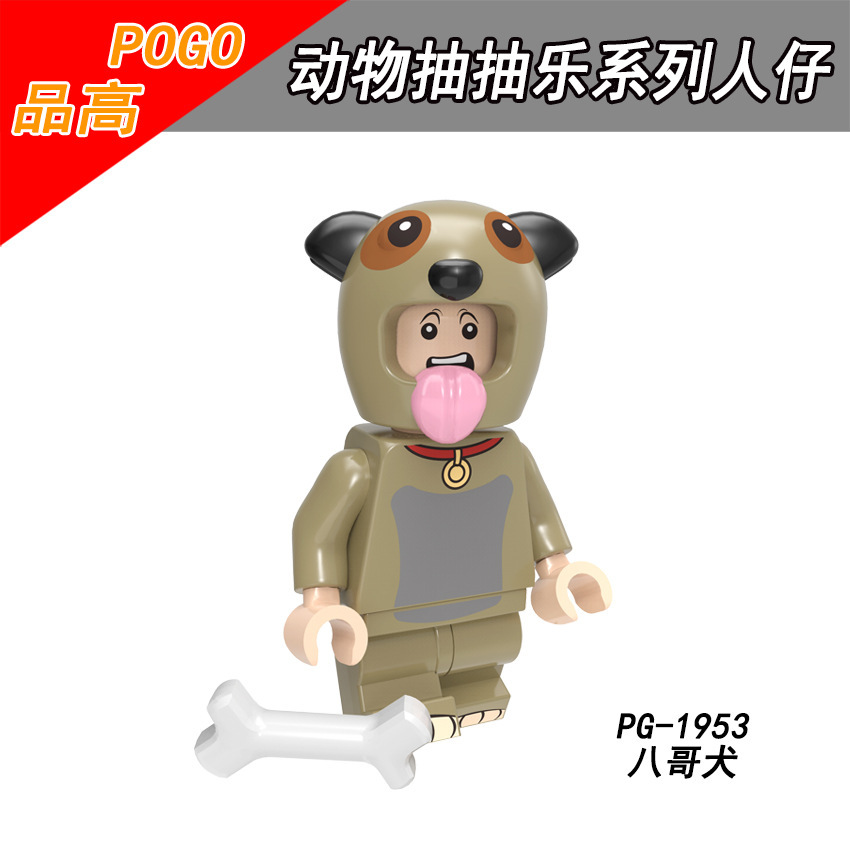 Picture of Cartoon Cartoon animal Princess pumping music plastic assembled building blocks little doll toy mixed batch foreign trade exclusive