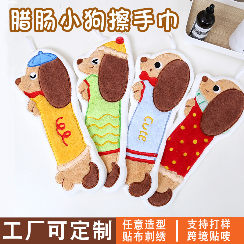 Dachshund Shaped Hand Towel Hanging Home Kitchen Cartoon Absorbent Handkerchief Coral Velvet Embroidered Hand Towel Customization