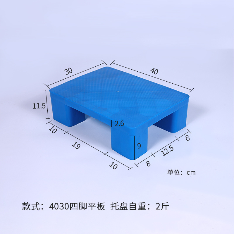 Picture of Warehouse plastic moisture-proof pad grid splicing pad tray logistics breeding factory supermarket cold storage plastic plate