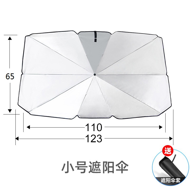 Picture of Car Sunshade Front Windshield Parasol Retractable Sun Protection and Heat Insulation Car Umbrella Side Baffle Sunshade