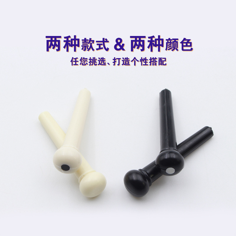 Picture of Folk Guitar Tail Nails, Acoustic Guitar String Nails, Fixed String Awl, String Post, Piano Cone Tail Nails, White Black Musical Instrument Guitar Accessories
