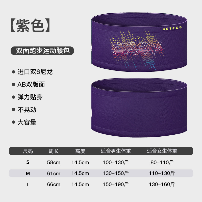 Picture of Marathon Waist Bag Multifunctional Sports Bag Men's Running Equipment Large Capacity Invisible Women's Outdoor Fitness Cross-country Bag