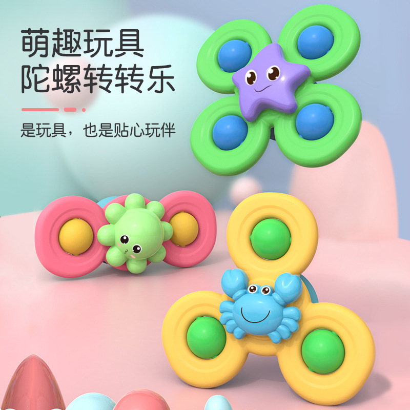 Picture of Cross-border Baby Sucker Turn Music Toy for Young Children Comfort Sucker Finger Rotary Top Dining Chair Bathroom Water Play Toy