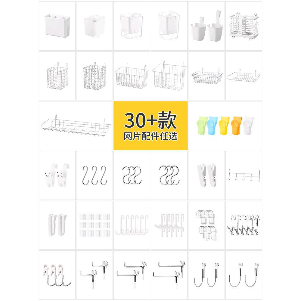 Wall Grid Storage Rack Wall Hanging Bedroom Non-perforated Wire Mesh Photo Wall Dormitory Decoration Pendant Display Rack