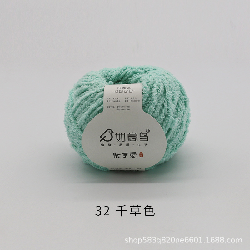 Picture of Ruyi Bird Gathering Cute Hand-woven DIY Hook Knitted Doll Small Love Line Flat for Coral Fleece Wool Group