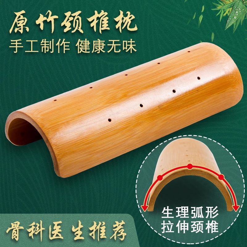 Picture of Cervical Pillow Natural Bamboo Pillow Repair Neck Pillow U-shaped Relief Neck Waist Pain Correction Bamboo Pillow