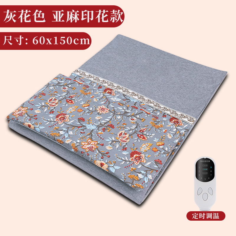 Picture of Electric heating moxibustion blanket fever moxa velvet mat whole body household warm body electric blanket Warm moxibustion moxa grass mat manufacturers wholesale