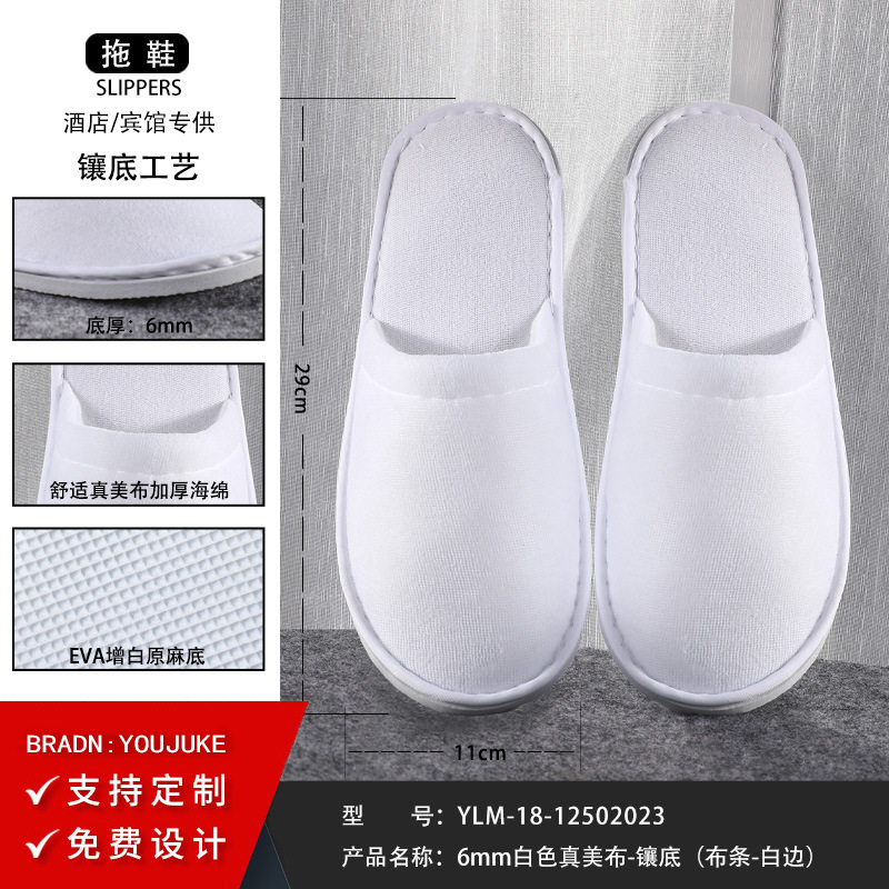 Picture of Disposable slippers wholesale cotton and linen non-slip home hospitality beauty salon B & B hotel Commercial five-star hotel dedicated