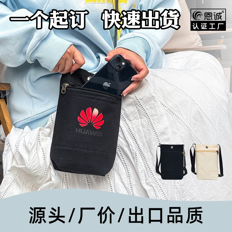 Solid Color Canvas Niche Trendy Brand Mobile Phone Bag Ins Trendy Mini Coin Purse Headphone Bag Personalized Small Shoulder Bag