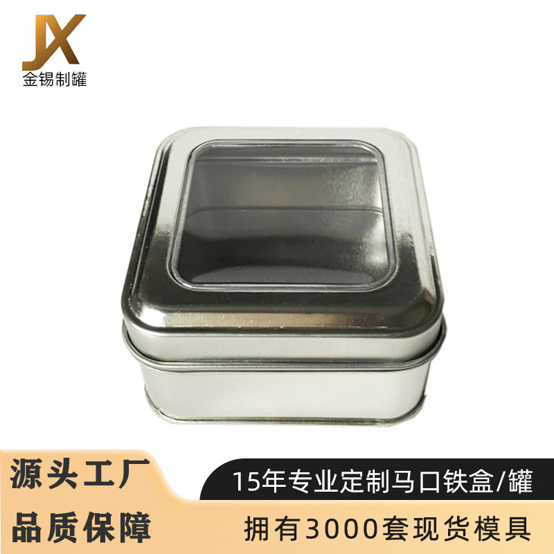 Iron window Christmas small iron box square PVC buckle film manufacturers bulk tin packaging production