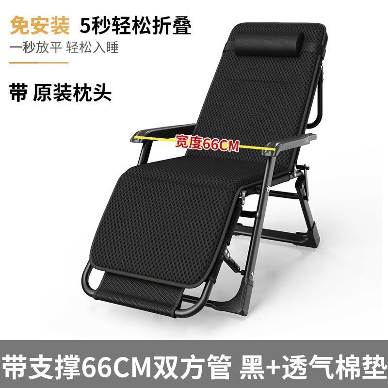Picture of Recliner Folding Chair Lunch Break Chair Nap Folding Bed Casual Backrest Lazy Sofa Home Balcony Portable Chair