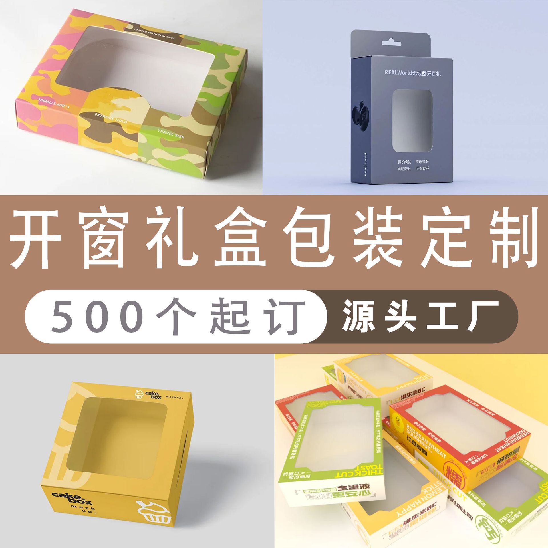 Picture of Custom packaging box aircraft box jewelry box portable gift box white card box corrugated box heaven and earth cover drawer box book box