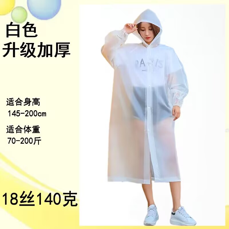 Picture of Thickened Fashion EVA Non-Disposable Raincoat Adult Outdoor Hiking Poncho Portable One-Piece eva Raincoat Wholesale