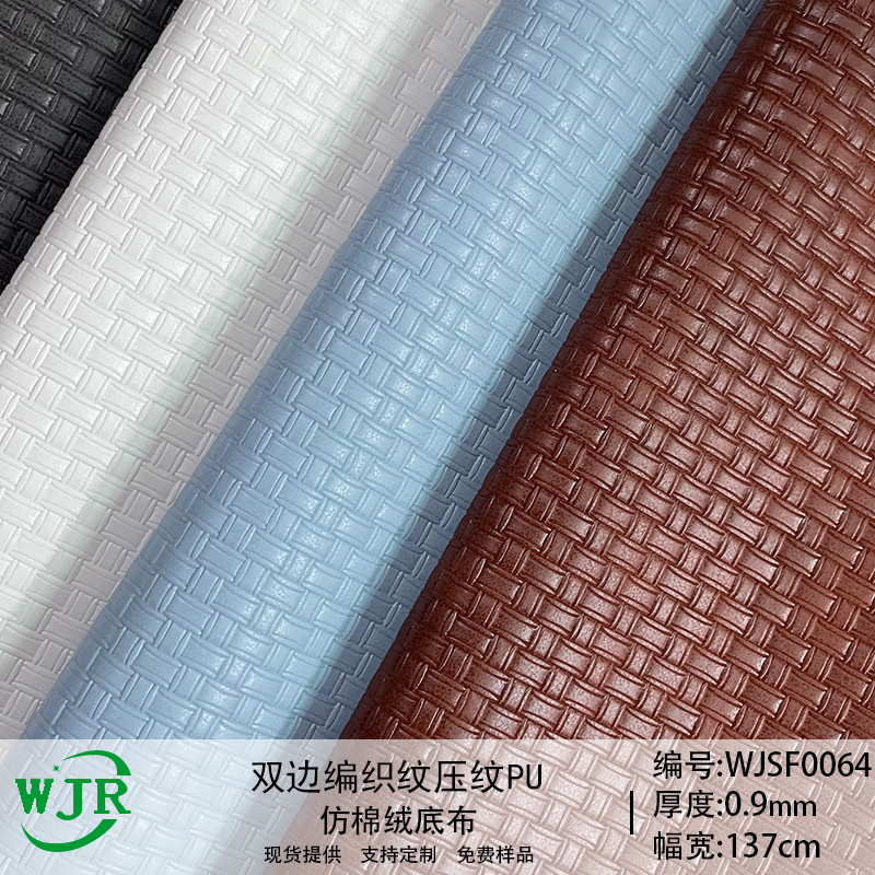 Wholesale Bilateral Woven Embossed 0.9MM Imitation Cotton Velvet Base Shoe Material Bag Furniture Matte PU Leather Fabric