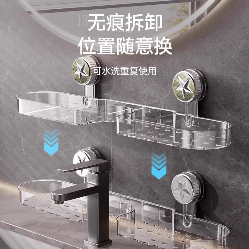 Suction Cup Washstand Storage Rack Punch-Free Faucet Storage Rack Toilet Sink Mirror Front Storage Shelf Wall Hanging