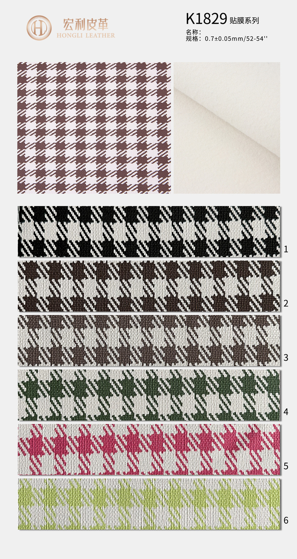 Picture of K1829 classic style black and white houndstooth printed leather fabric scratch-resistant wear-resistant film process in stock wholesale
