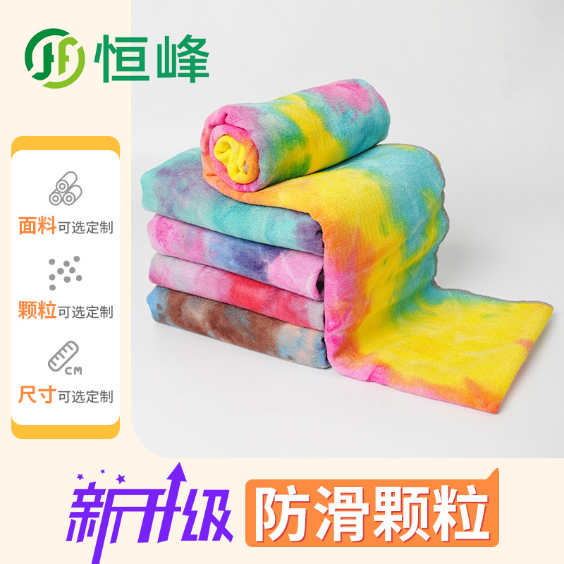 Tie-Dye Printed Yoga Blanket, Yoga Mat, Widened Mat, Non-Slip Yoga Towel, Thickened Yoga Blanket, Yoga Towel
