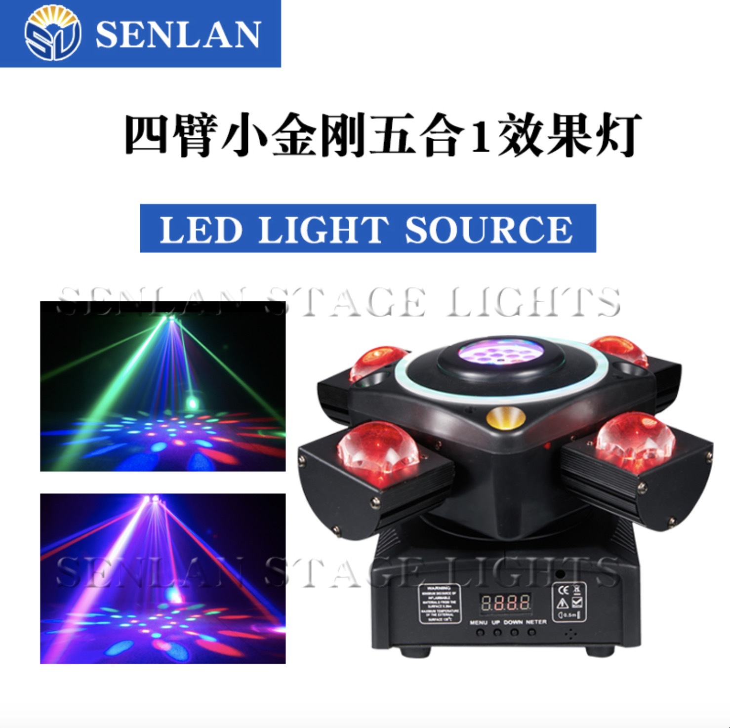 Senlan Four-Arm Small Diamond Voice-Activated Disco Light Bar Stage Light Ktv Atmosphere Flash Light Rotating Moving Head Light