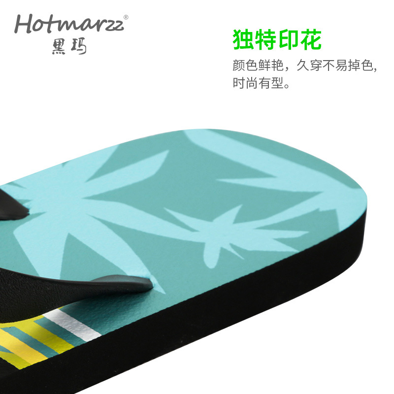 Picture of Hotmarzz Heima Men's PE Flip-Flops Non-Slip Slippers Casual Outer Wear Clip-on Beach Slippers for Summer