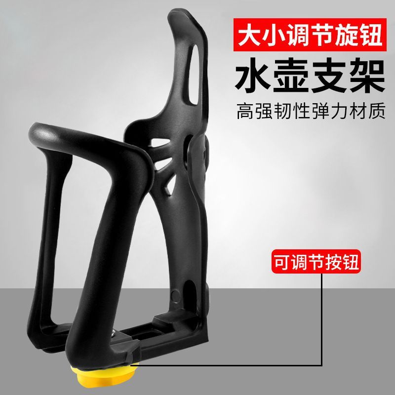 Bicycle Water Bottle Cage Plastic Water Bottle Cage Mountain Bike Plastic Water Bottle Cage Cycling Equipment