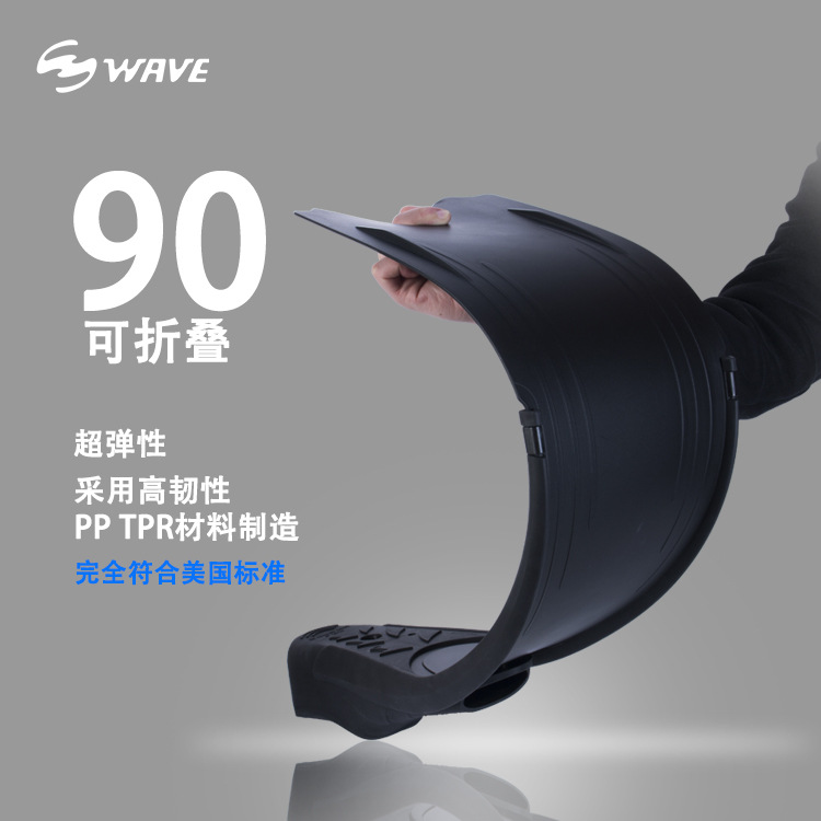 Picture of wave new men's and women's free diving PP flippers fishing and hunting frog shoes TPR comfortable flexible lightweight swimming long flippers