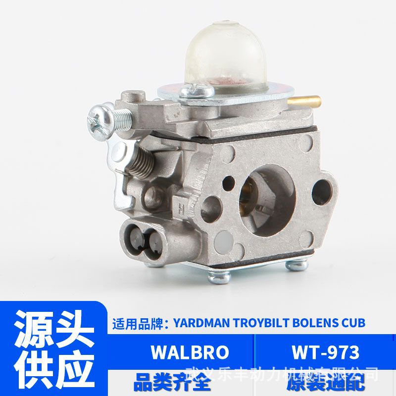 Wt-973 Walbro Yardman/Troybilt/Cub Cadet Lawn Mower Carburetor