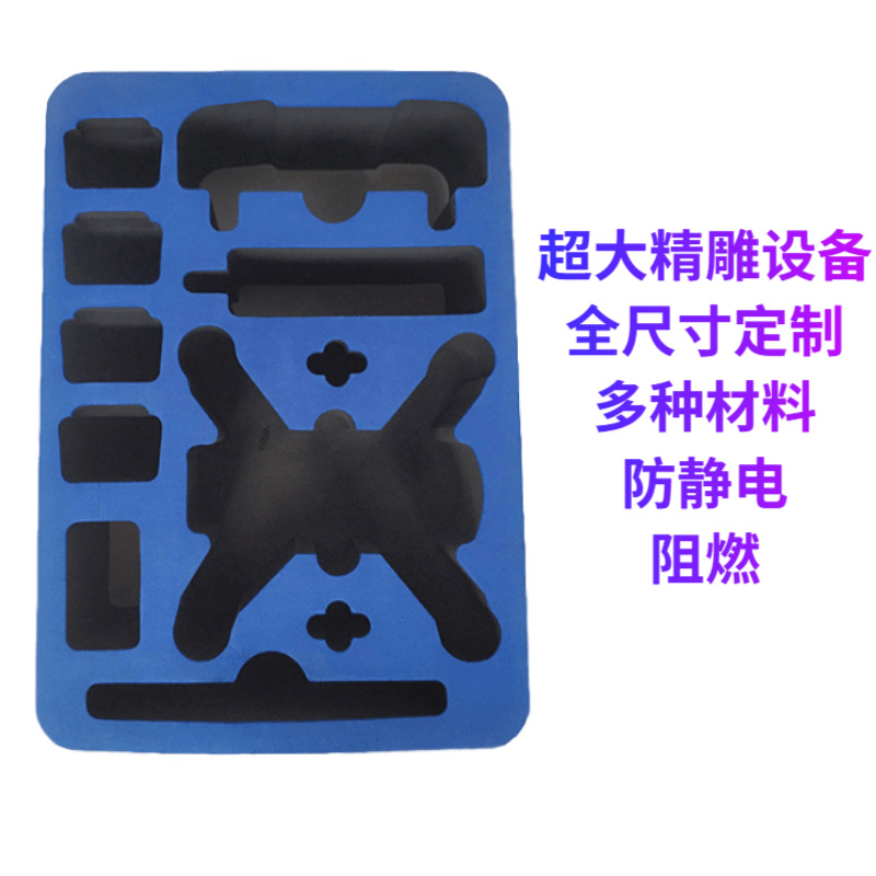 Eva Soft Packaging Lining Ixpe Foam Carving Gift Box Packaging Composite Material Shockproof Sponge Packaging Lining