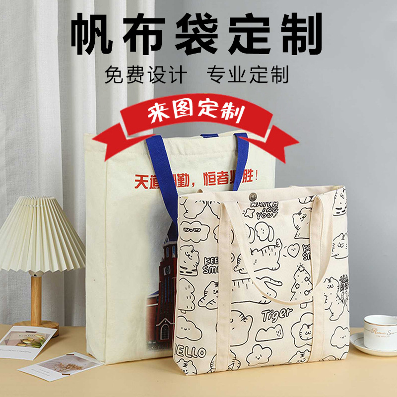 Wholesale High-End Canvas Bag, Stereo Tote Bag, Thickeneded Streamer Handbag, Training Linen Bag, Customized Logo in Stock