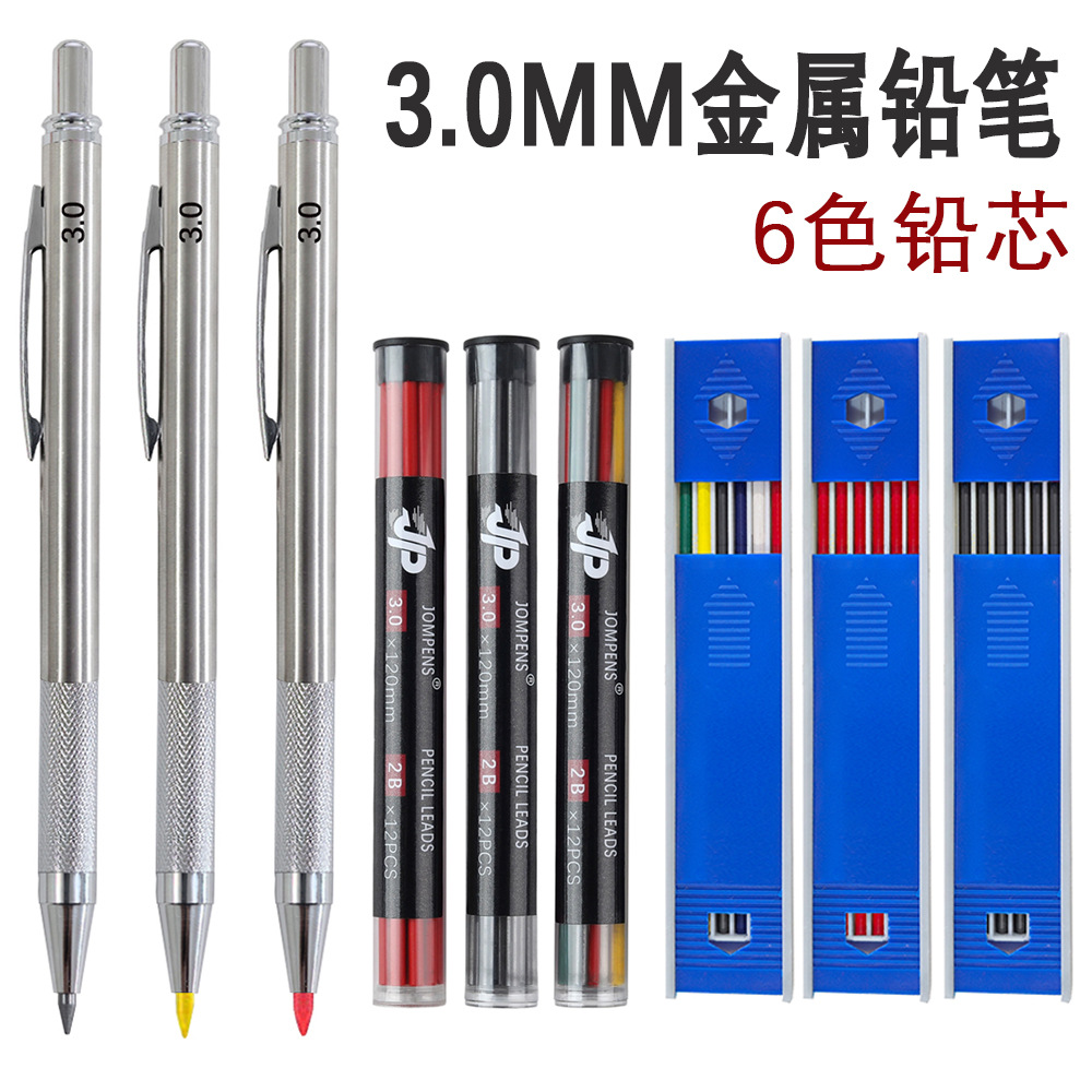 Picture of 3.0mm thick core stainless steel metal mechanical pencil engineering drawing art painting activity pencil woodworking pen