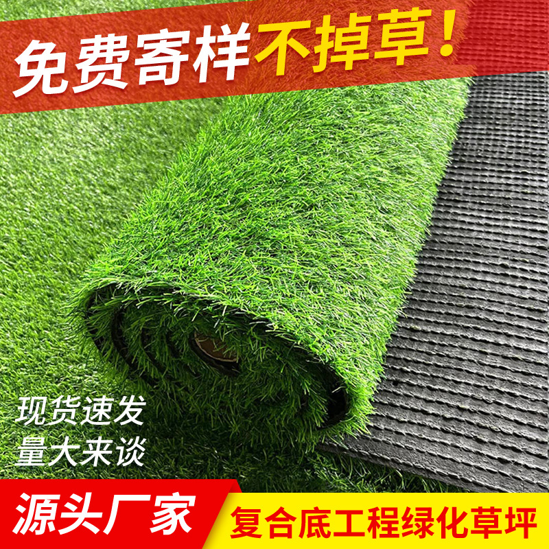Wholesale simulation lawn kindergarten balcony decoration greening artificial turf green carpet mat artificial turf