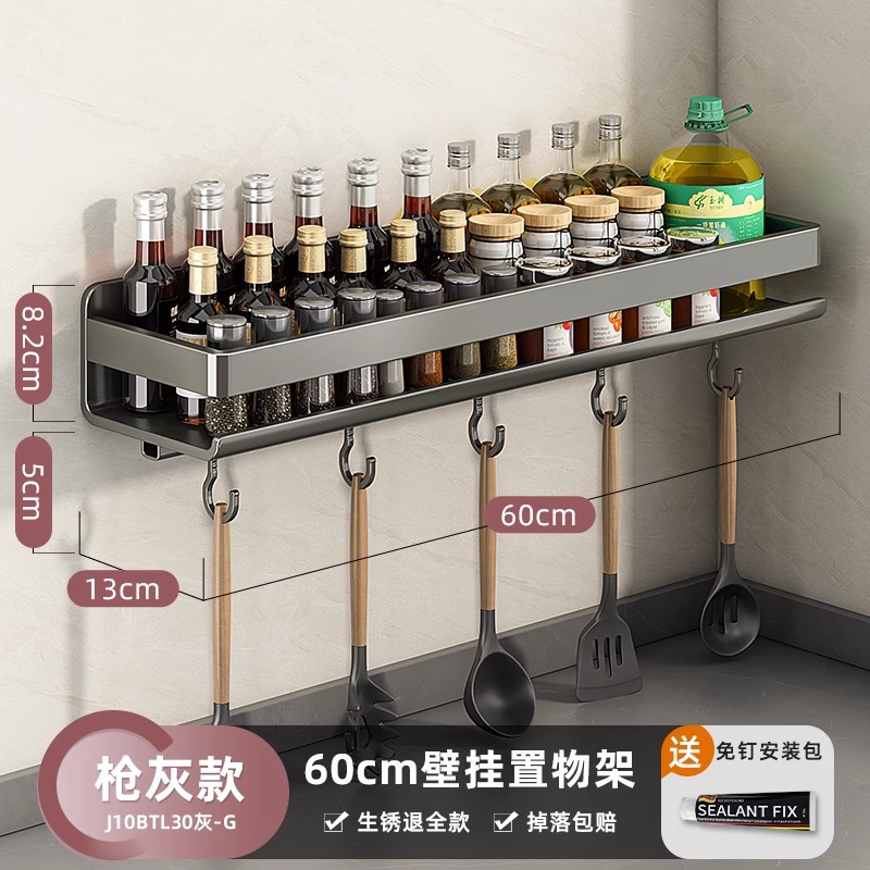 Picture of Kitchen Storage Rack Seasoning Rack Non-Punch Wall-Mounted Seasoning Jar Wall Stainless Steel Storage Rack