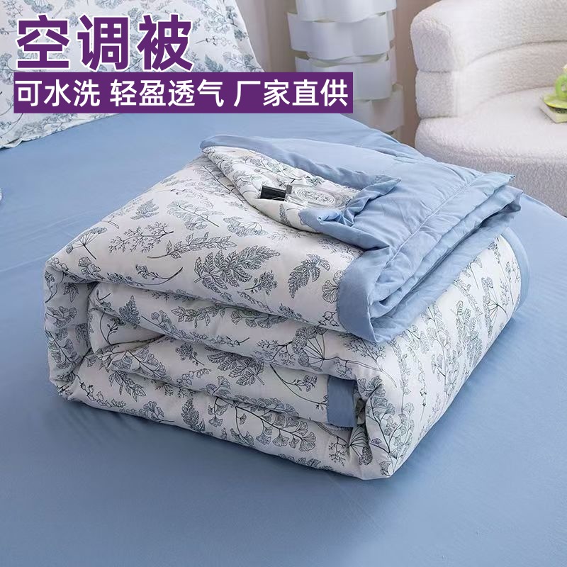 Class A summer cool quilt mother and infant grade air conditioning quilt machine washable children's wash cotton summer quilt summer single thin quilt wholesale