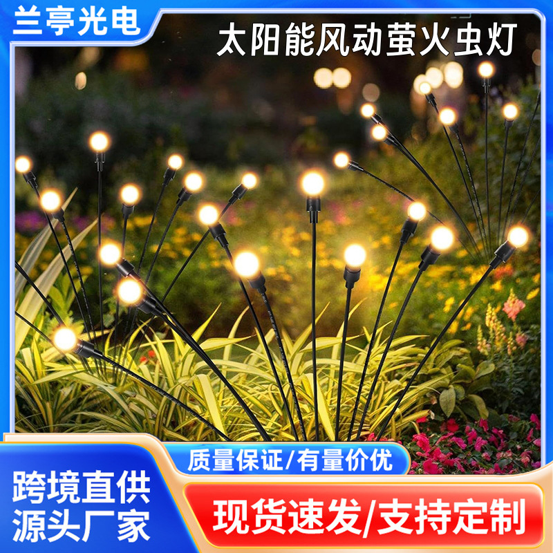 Cross-Border Solar Lights Outdoor Waterproof Wind-Driven Firefly Lawn Lights Garden Courtyard Atmosphere Lights Ground-Mounted Garden Lights