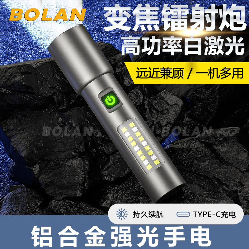 Aluminum Alloy Strong Light Lighting Remote Flashlight Outdoor Strong Light Portable Telescopic Zoom Strong Light Flashlight with Side Light
